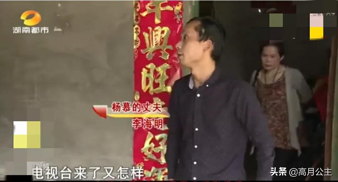 女子隐瞒婚史遭男友暴打,女子为嫁豪门而撒谎完整版