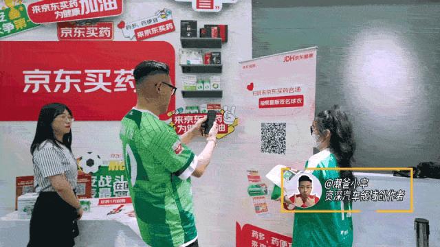京东618排行药品,618京东买药大促销