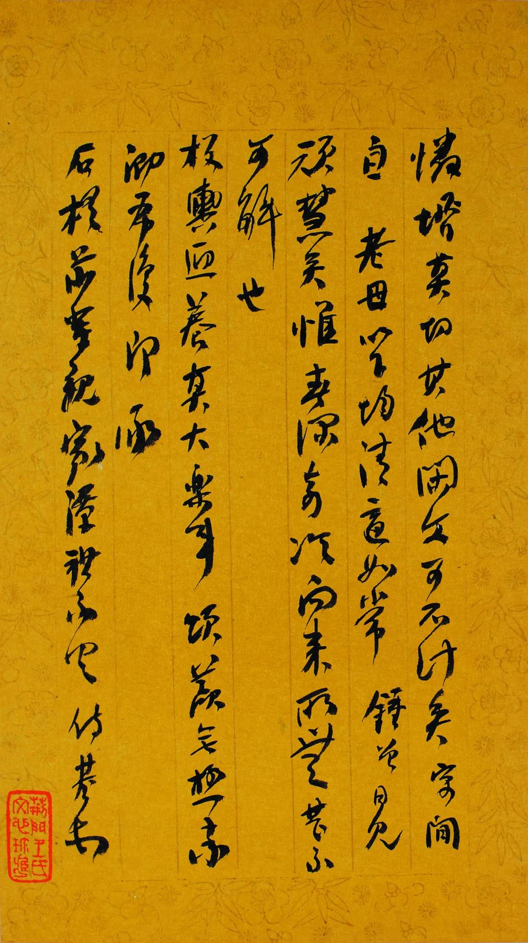 何绍基《致李星沅手札册》，​醇厚古雅，心手双畅