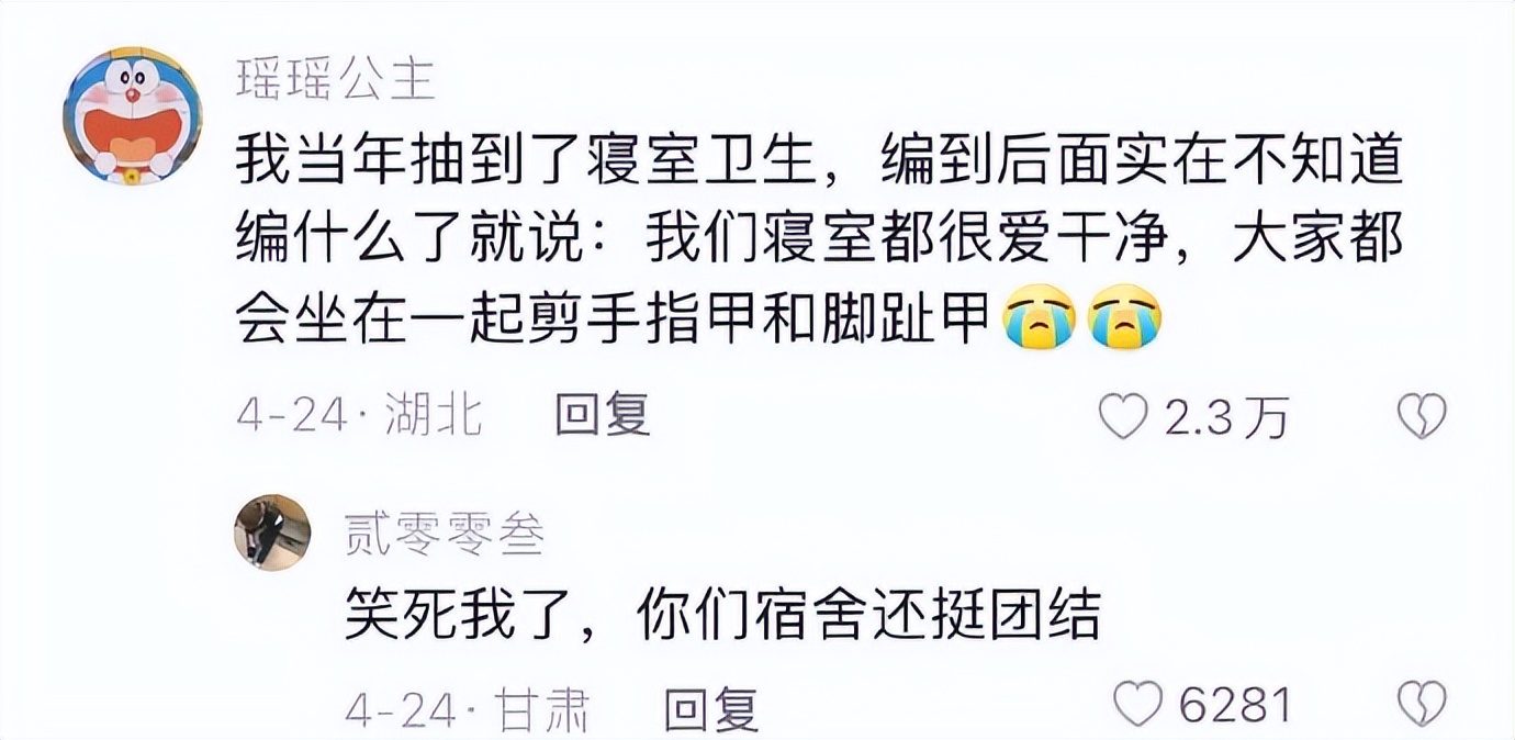 普通话考试说话训练,普通话学鸡叫