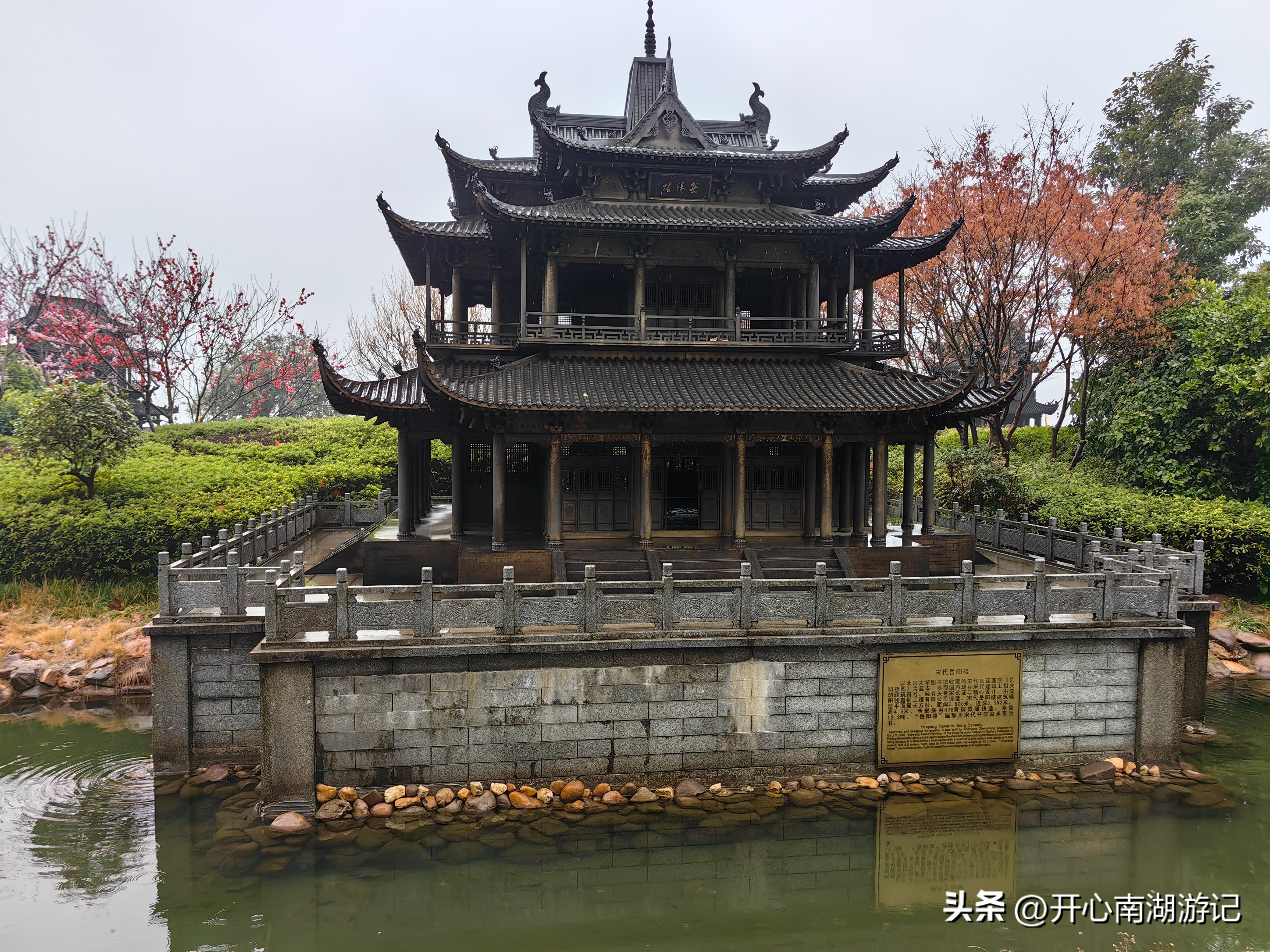 岳阳楼深度旅游攻略,岳阳楼旅游自驾攻略