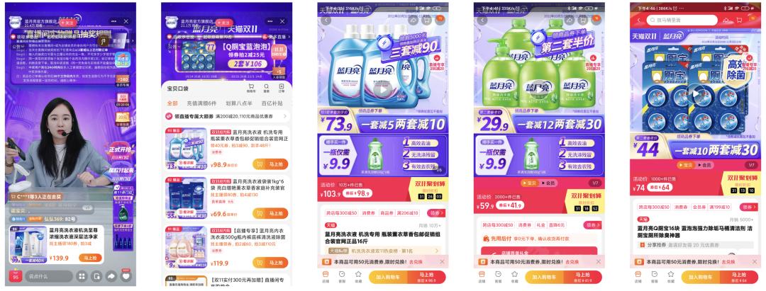 双十一直播怎么开店,双十一直播间营销话术