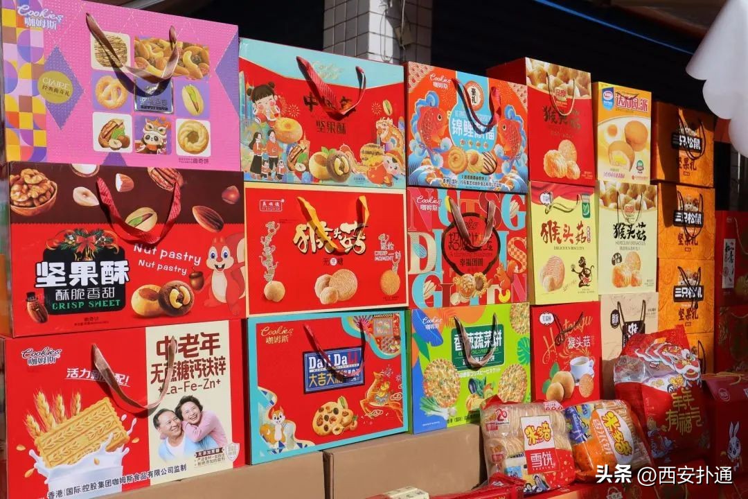 西安年货批发市场有哪些货源,西安临期批发市场有哪些