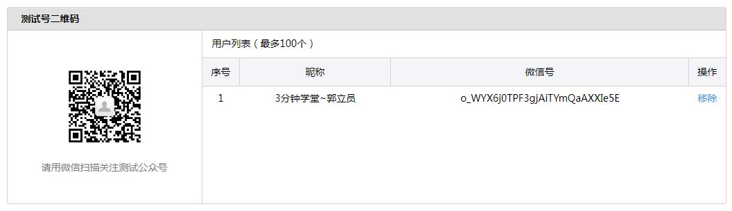 微信公众号中接入天气预报,微信公众号天气预报定时推送