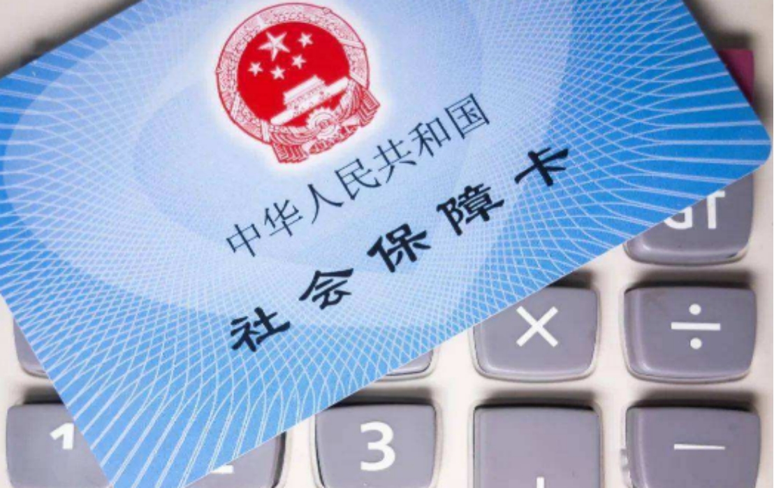 山东最低社保交15年退休能领多少,买临沂最低社保15年退休领多少钱