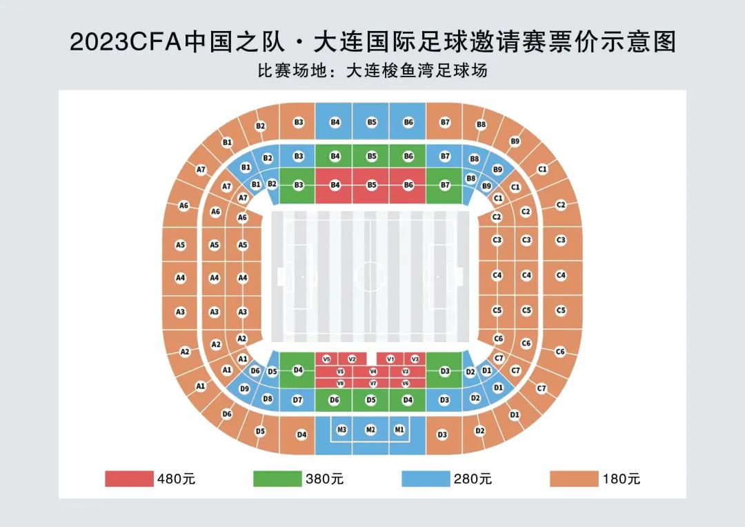 就在今夜足球解说,大连梭鱼湾足球场比赛时间