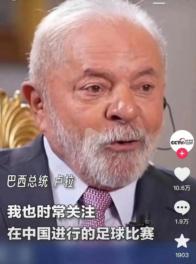 巴西和多国合作协议,巴西与中国有联合公报吗