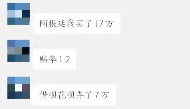 世界杯下的灰色产业：为何你*球赌**一定会输？已有幕后推手操控一切