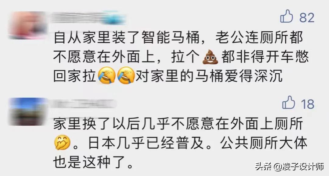 发达国家90%的人都在这样上厕所?国内却鲜有人知