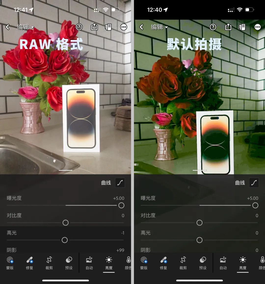 iPhone拍照比专业单反还强大？！ProRAW格式真的太强了
