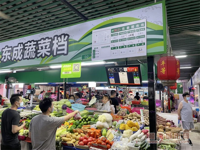 壹周顺德：顺德农贸市场“面子”靓了，“里子”实了