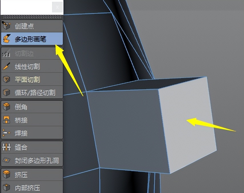 c4d涔inema4d瀹屽叏鑷鏁欑▼,c4d缇ょ粍瀵硅薄鎬庝箞鍒嗚В