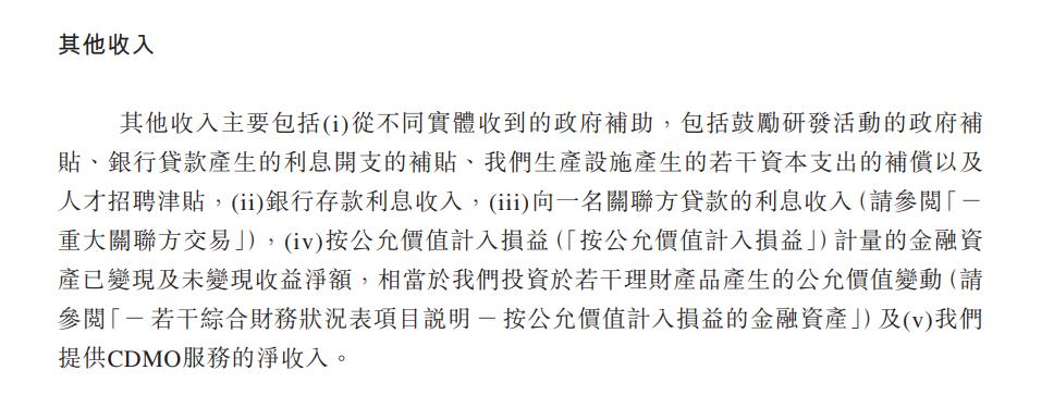 浙大70后，拿下今年泰州第一股