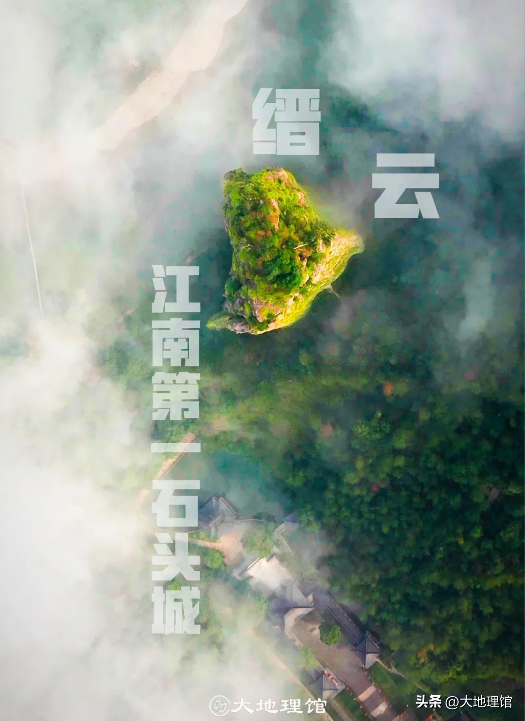 浙江缙云有什么风景区,浙江缙云有哪个古镇