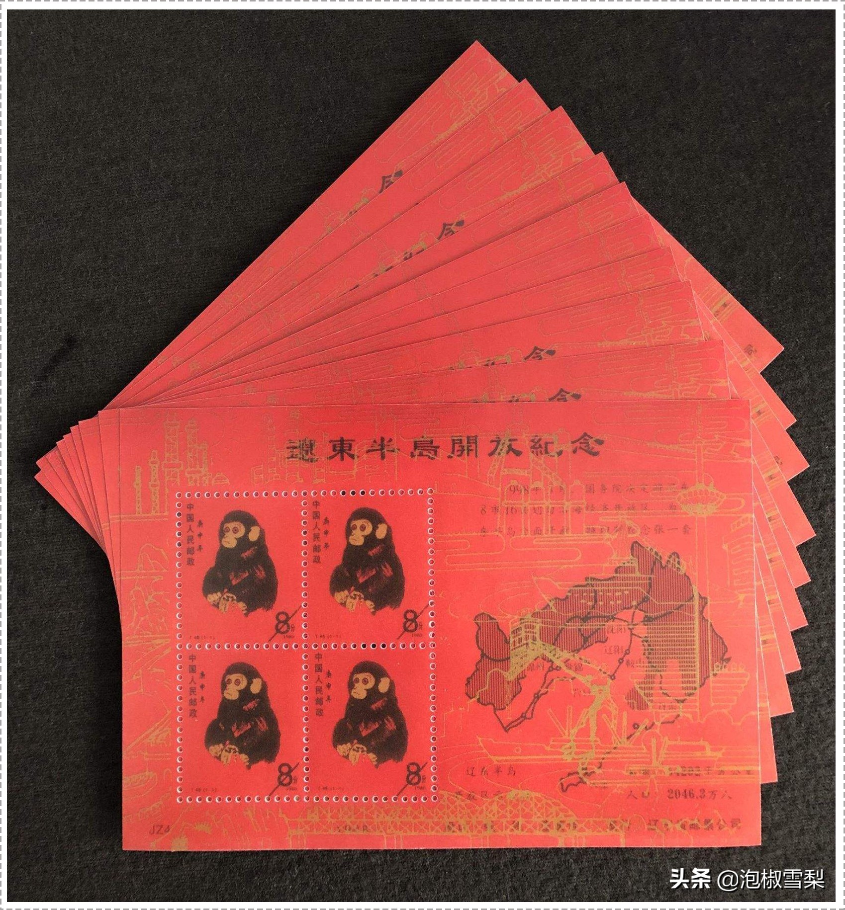 80年红猴邮票怎么辨别真伪,1980年猴邮票高清大图