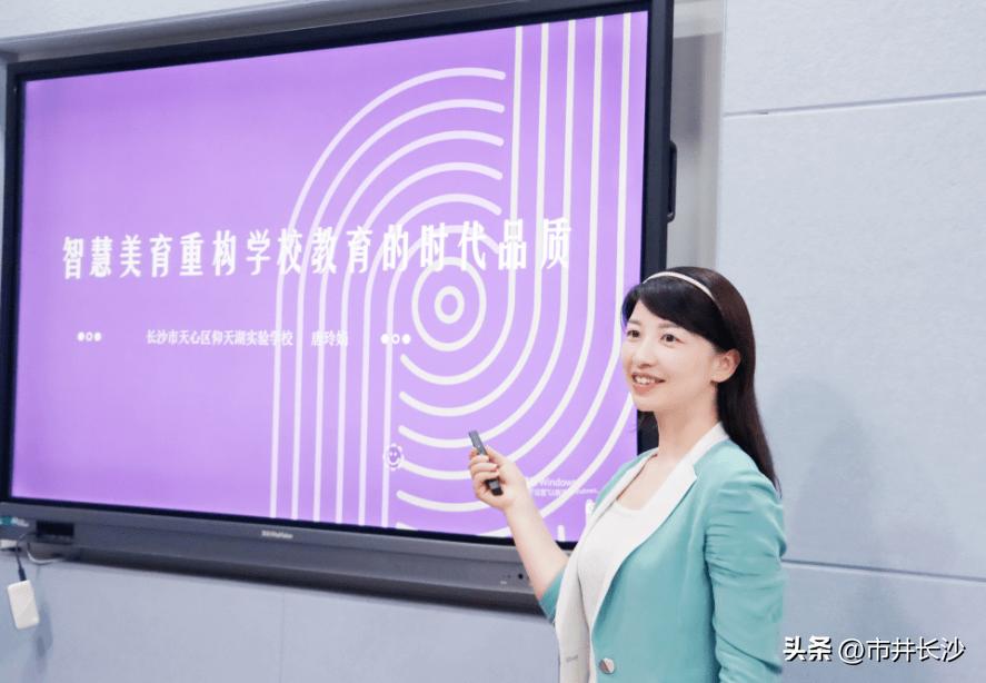 仰天湖天心实验学校,仰天湖实验小学怎么样