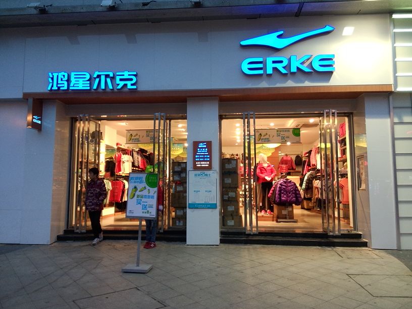 暴跌8000个亿，仓库堆积如山！爆火的耐克，被国内消费者抛弃？