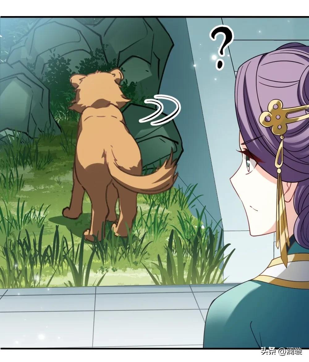 风起苍岚漫画第二季150话,风起苍岚漫画第二季171话