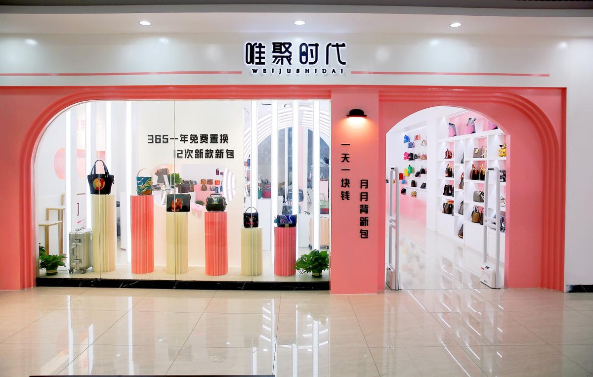 皮具行业怎么做大,引领皮具行业变革