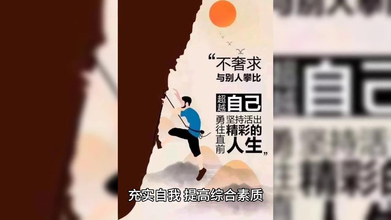 男人如何提升自我价值,男人学习什么提升自我
