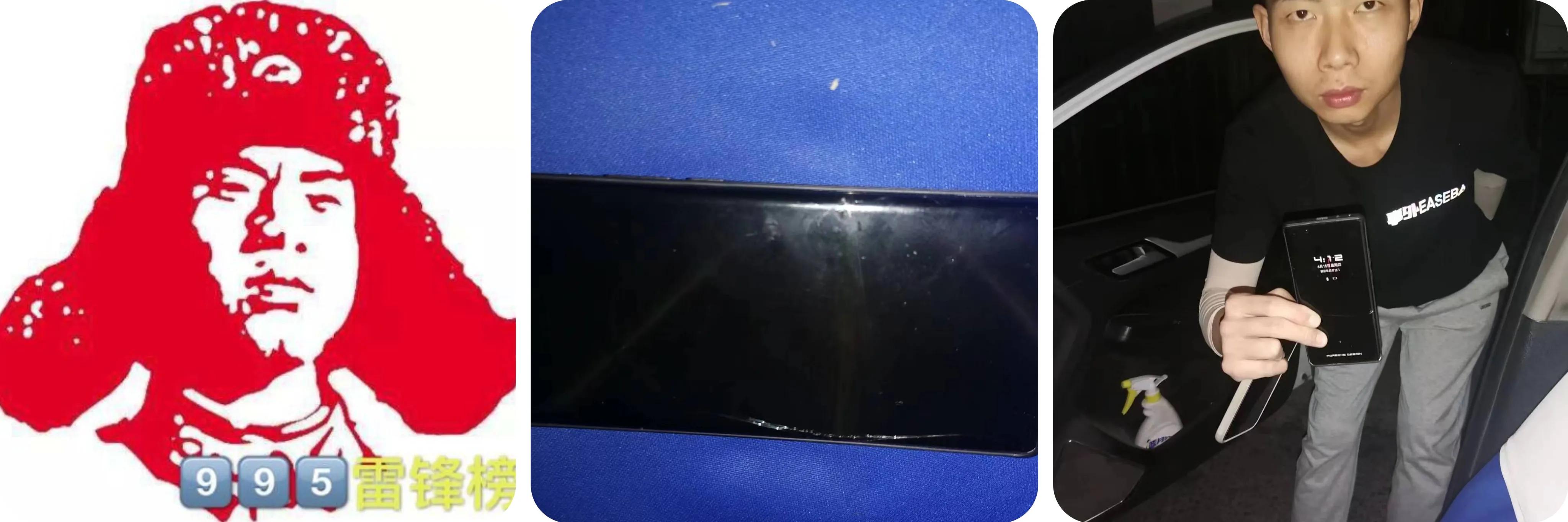 兰州交通音乐广播995雷锋榜（大桥、天昌公司）