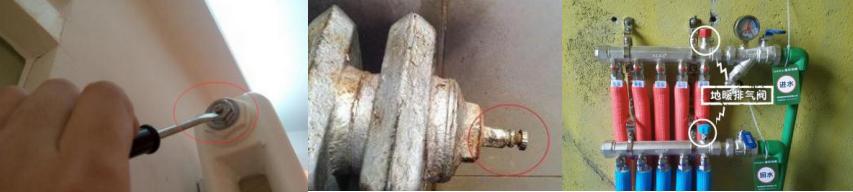 供暖初期暖气不热原因处理方法,集中供热部分暖气不热的处理方法