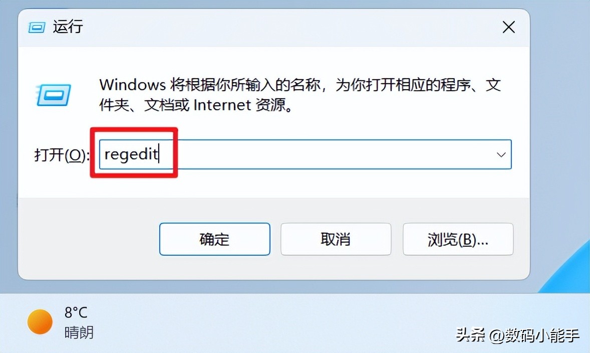 windows11分享,分享几个有用的office密钥