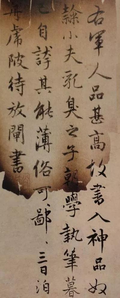 中国书法八大怪都有谁,书法不传之秘技巧