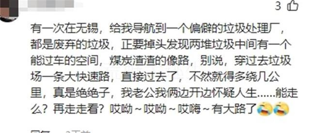 高德上差评怎么办,高德有差评评分怎么上5.0