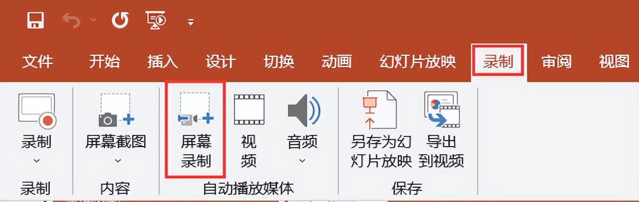 电脑免费录屏三大神器,电脑录屏软件超清画质免费