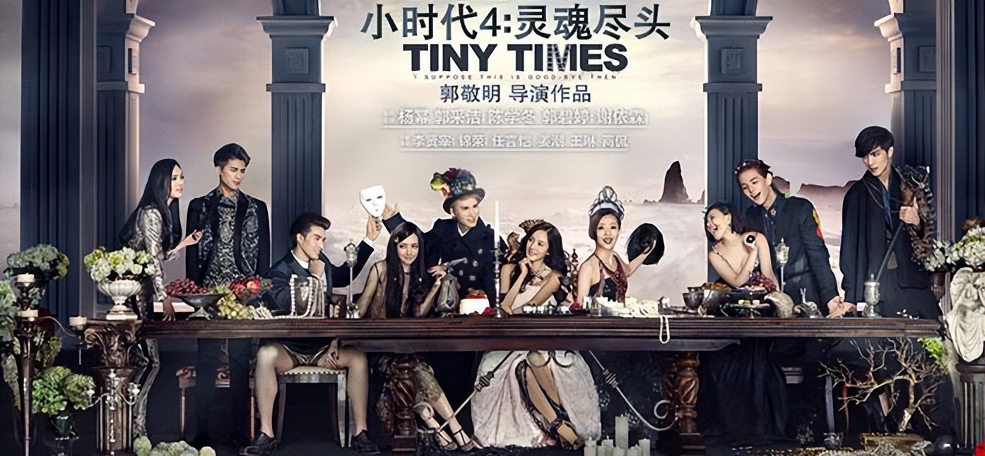 郭敬明现在如何了,名与利的结局