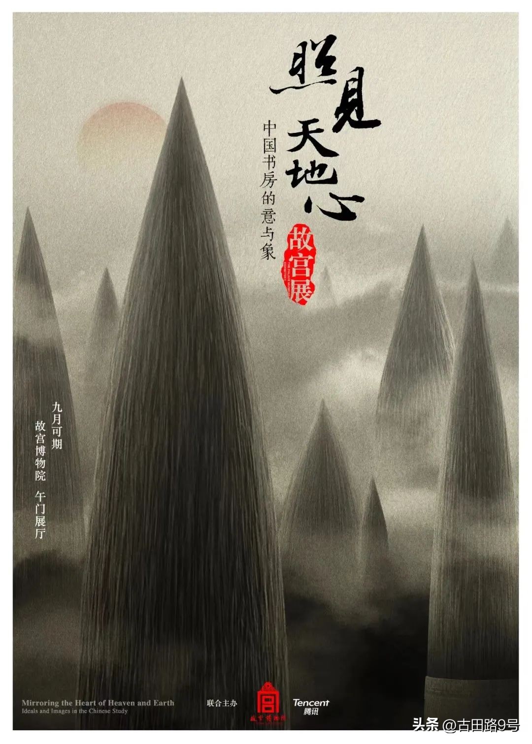 中国空间站宣传图带文字,中国空间站的简介和创意思路