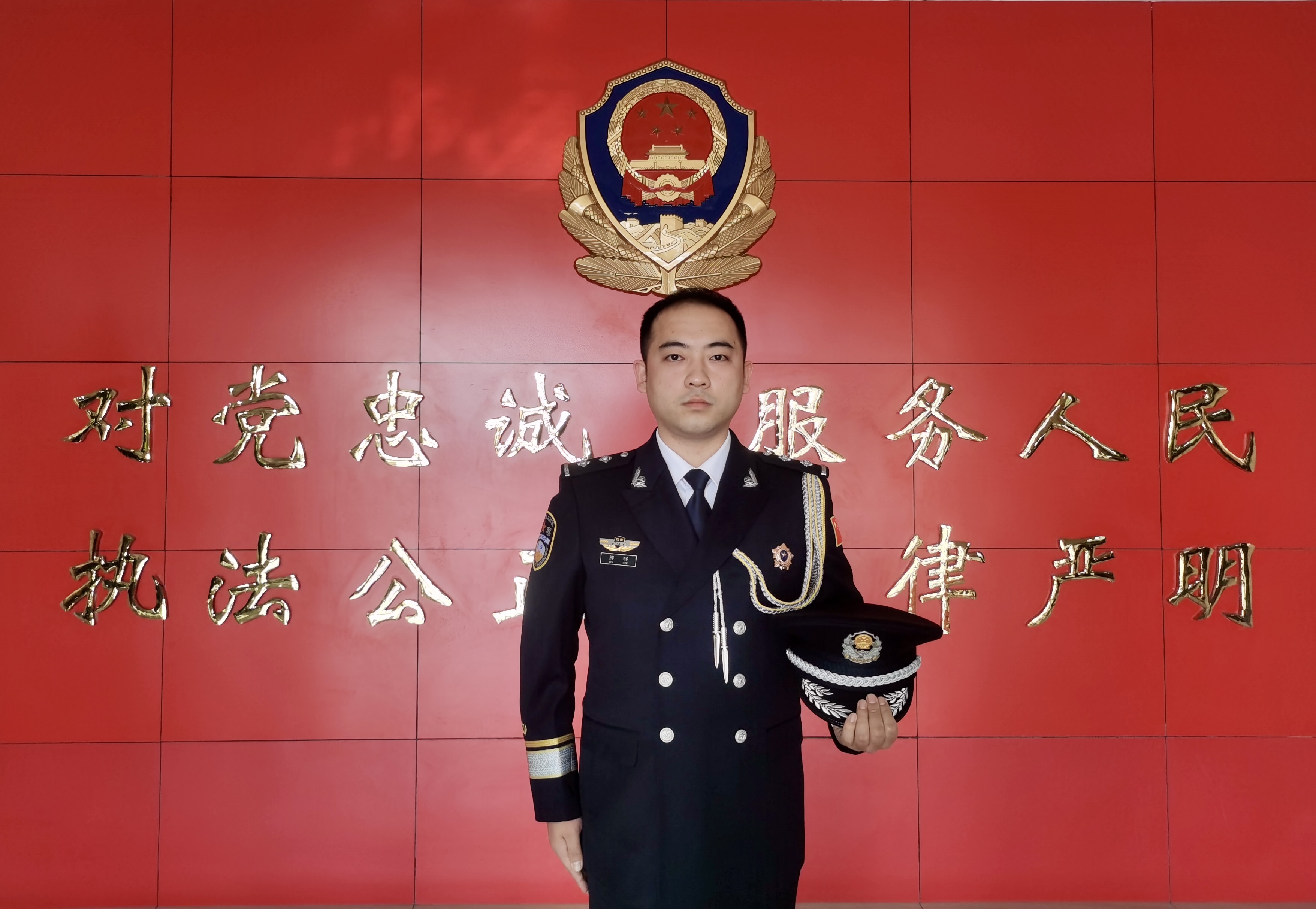 蒲城公安郝琛被表彰为“渭南平安正义好青年”