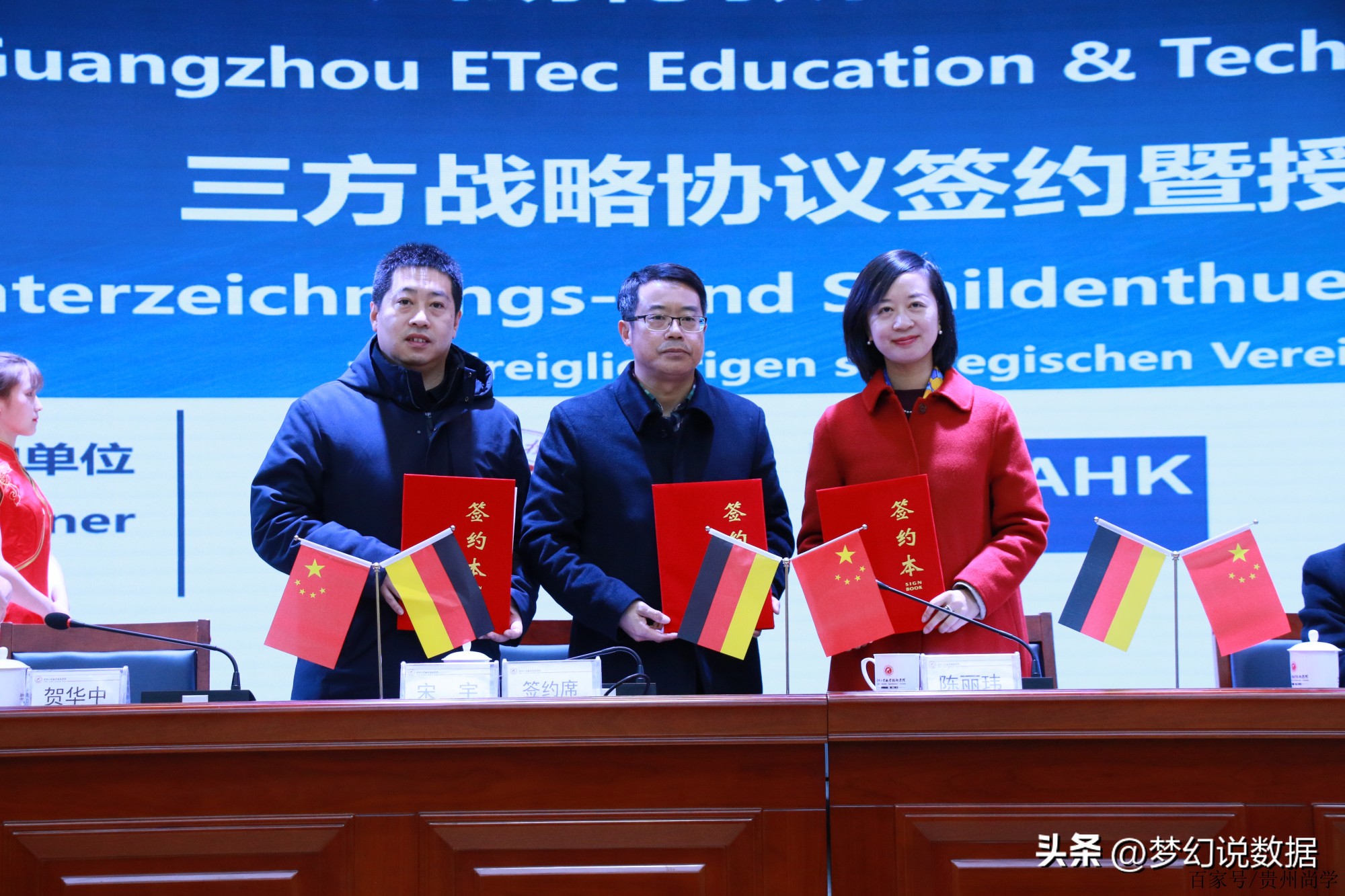 贵州公办大专职业学校排名前十,贵阳市有哪些好的职业技术学校