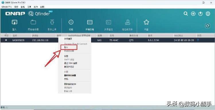 NAS新人快速上手指南【威联通TS-464C+东芝N300体验】