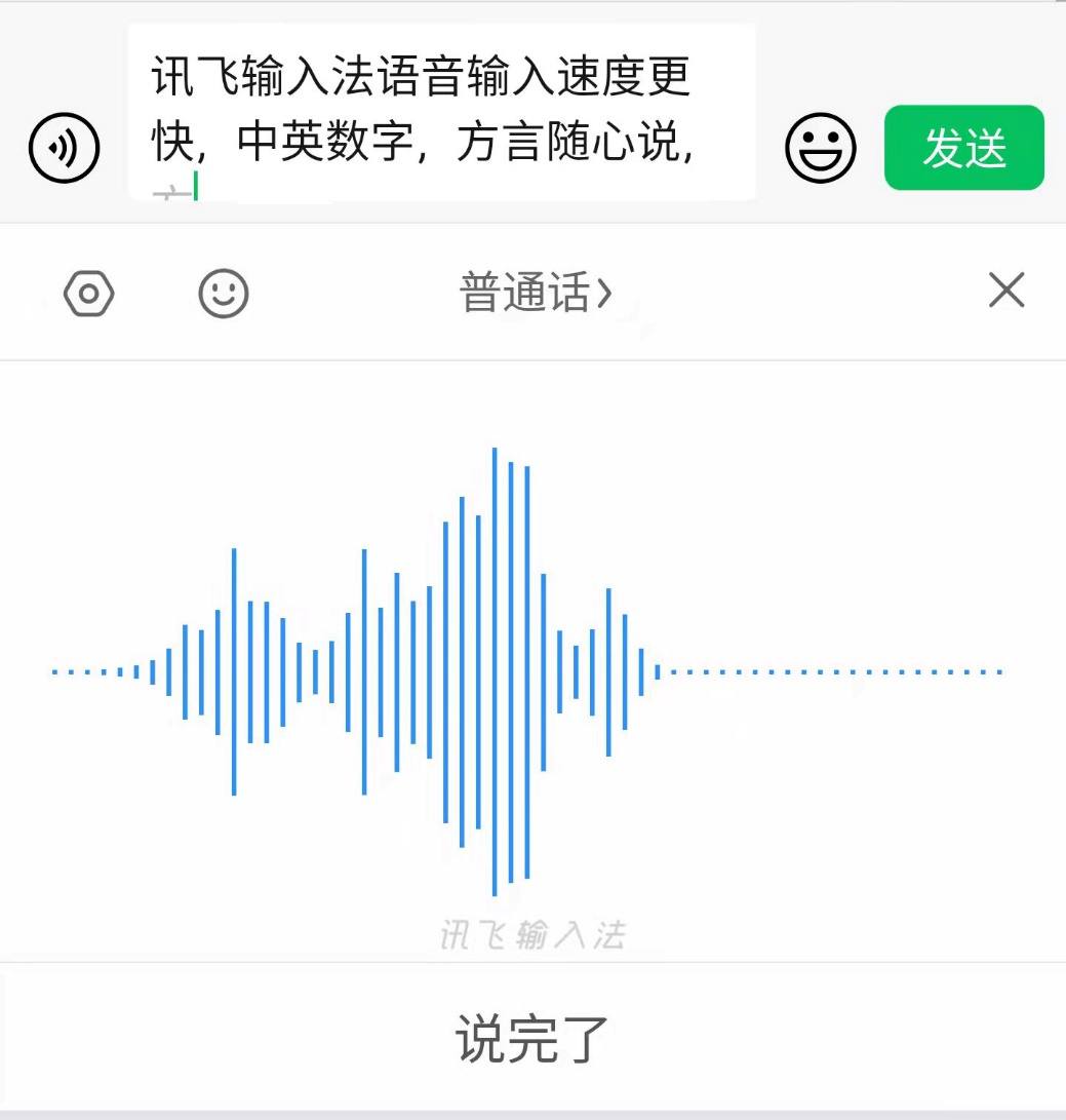 手机键盘26键如何快速打字,手机26键和9键盘打字哪个快
