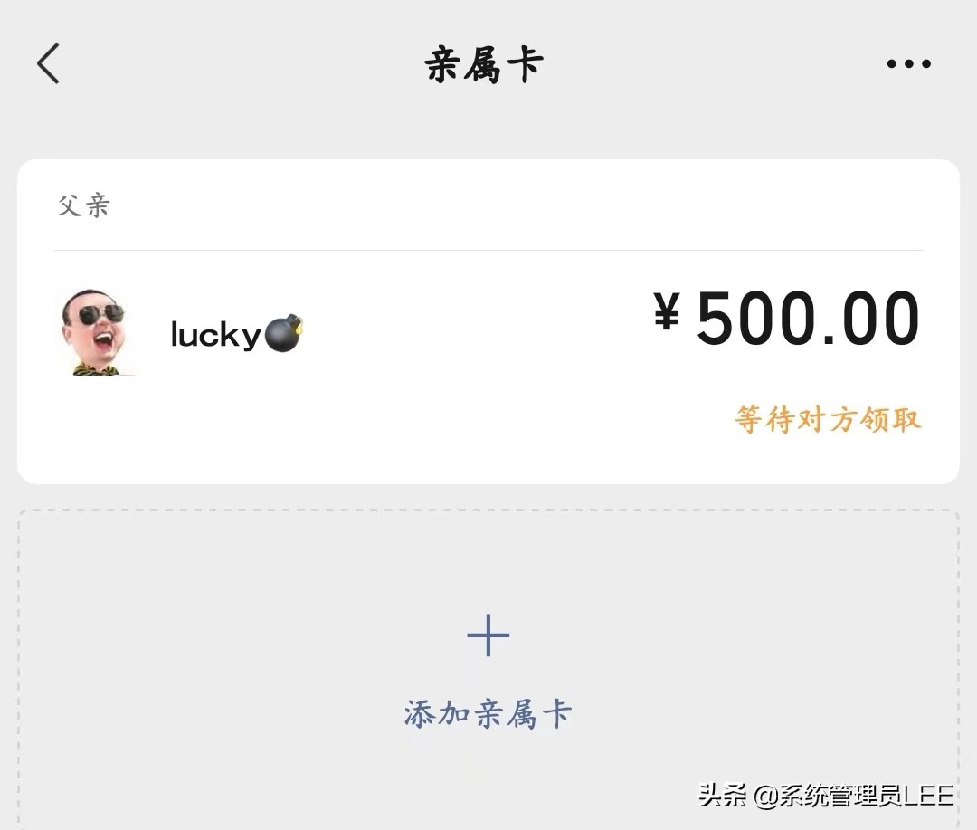 微信不用绑定银行卡也可以支付,微信不用绑银行卡就能付钱