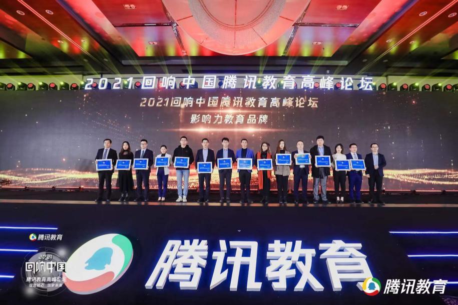 华夏思源荣膺两项大奖，成为心理学教育领域亮眼明星