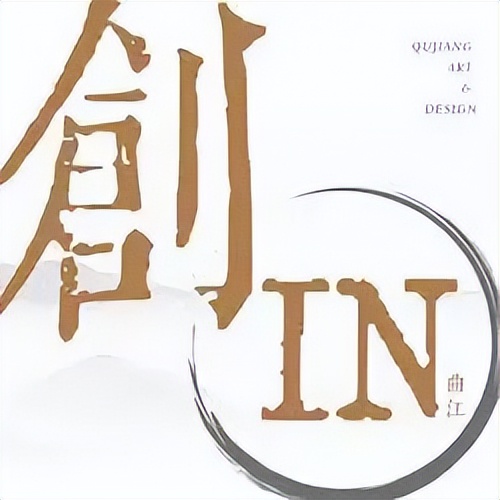 “创IN曲江”微店端正式上线，只等热爱文化永不out的你