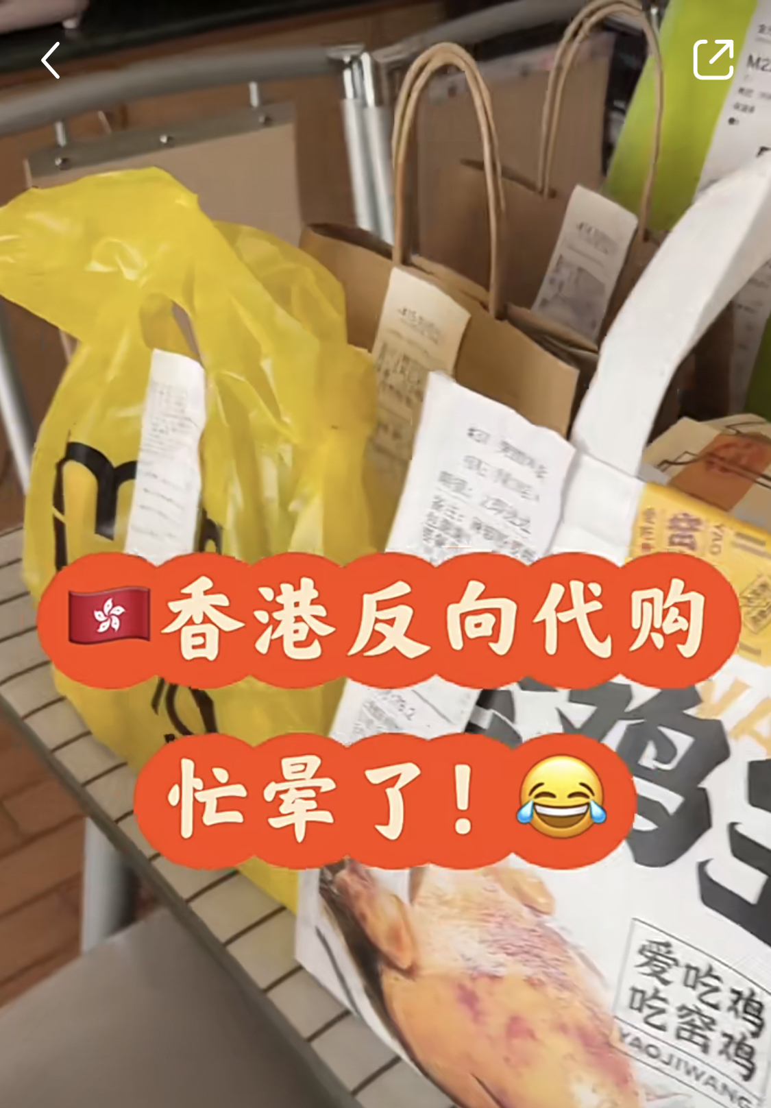 从深圳到香港代购,深圳反向代购到香港