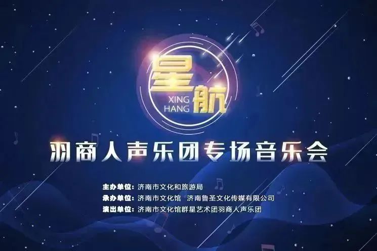 济南疫情高风险转低风险,济南今日疫情健康码