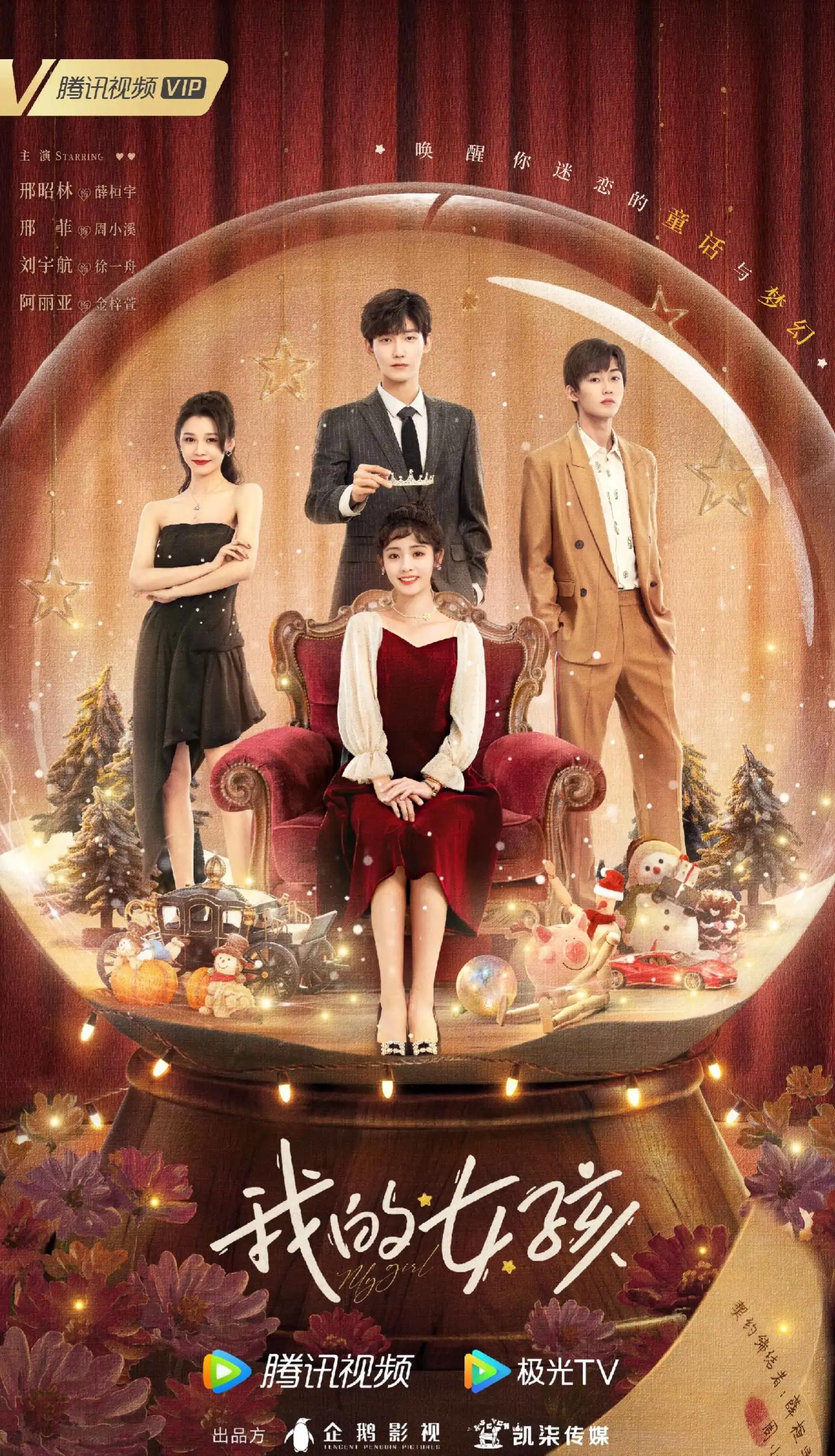 2024年有哪些值得期待的待播剧,2023年待播剧你最期待哪一部