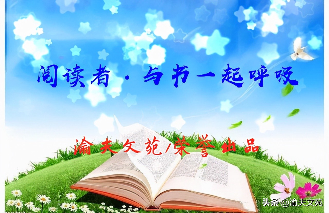 澶滆景灏忚闃呰,澶滆景闃呰