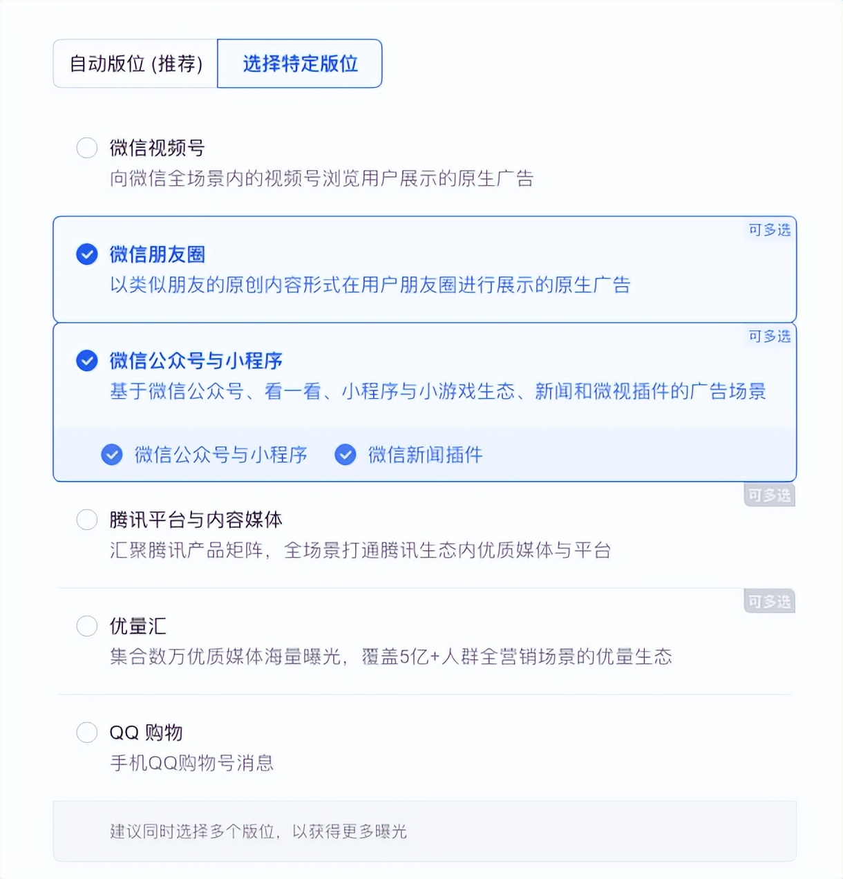 万万没想到低成本,万万没料到成本超预算