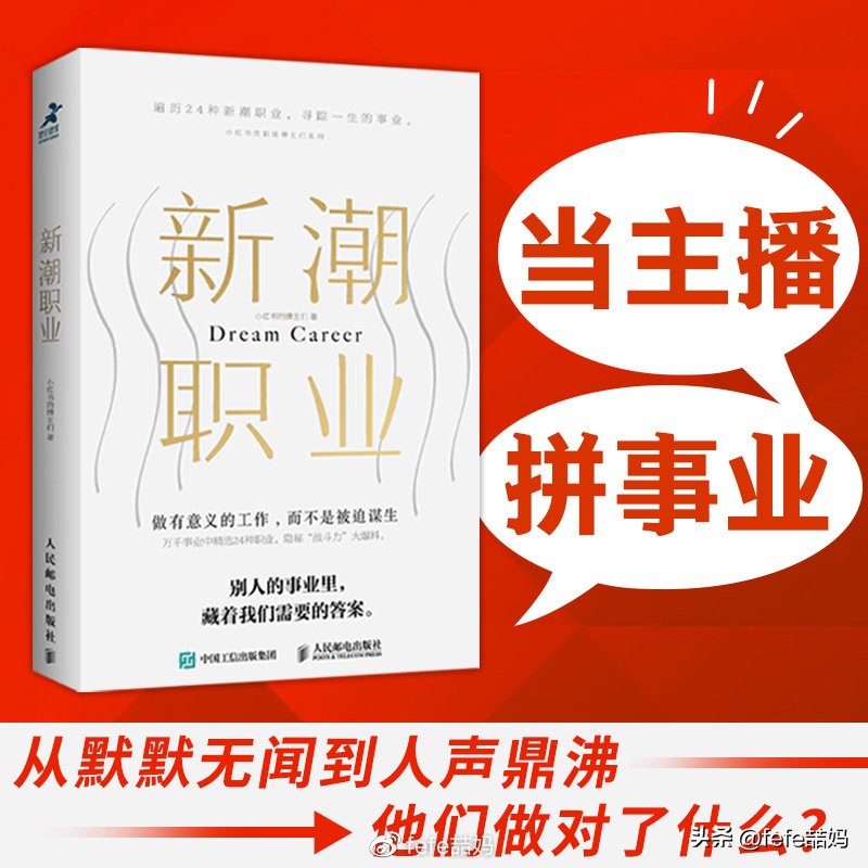 玉兔知识大全,玉兔新春