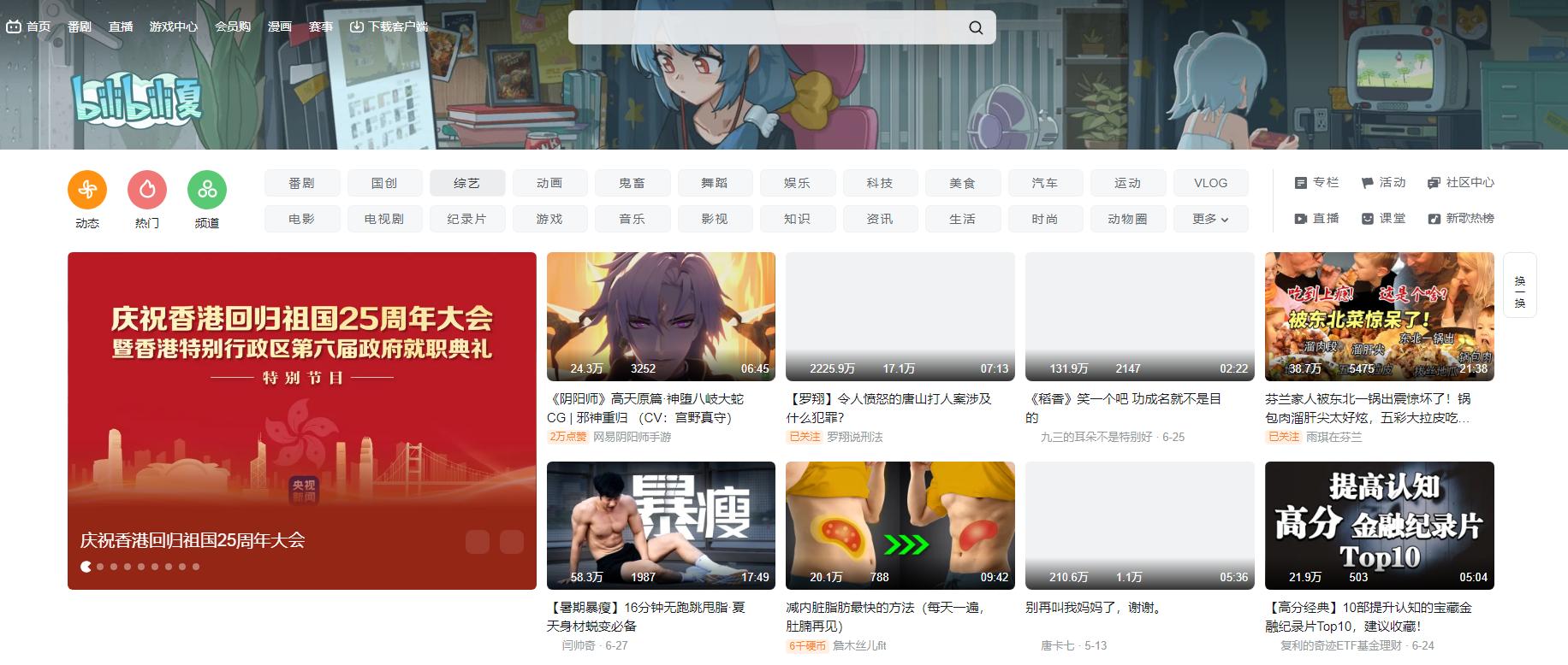 职场培训课程网站,职场学习十大网站