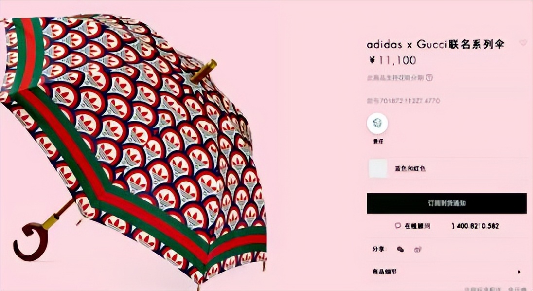 茅台推出茅台冰淇淋,茅台跨界产品集合