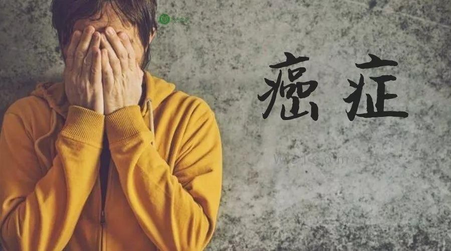 癌症退出临床试验还在抗癌路上,癌症的抗癌治疗