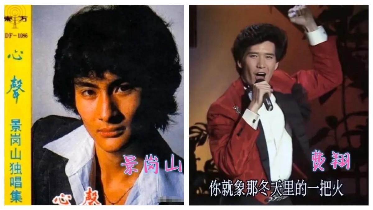 歌手景岗山唱过什么歌,景岗山嗜酒如命