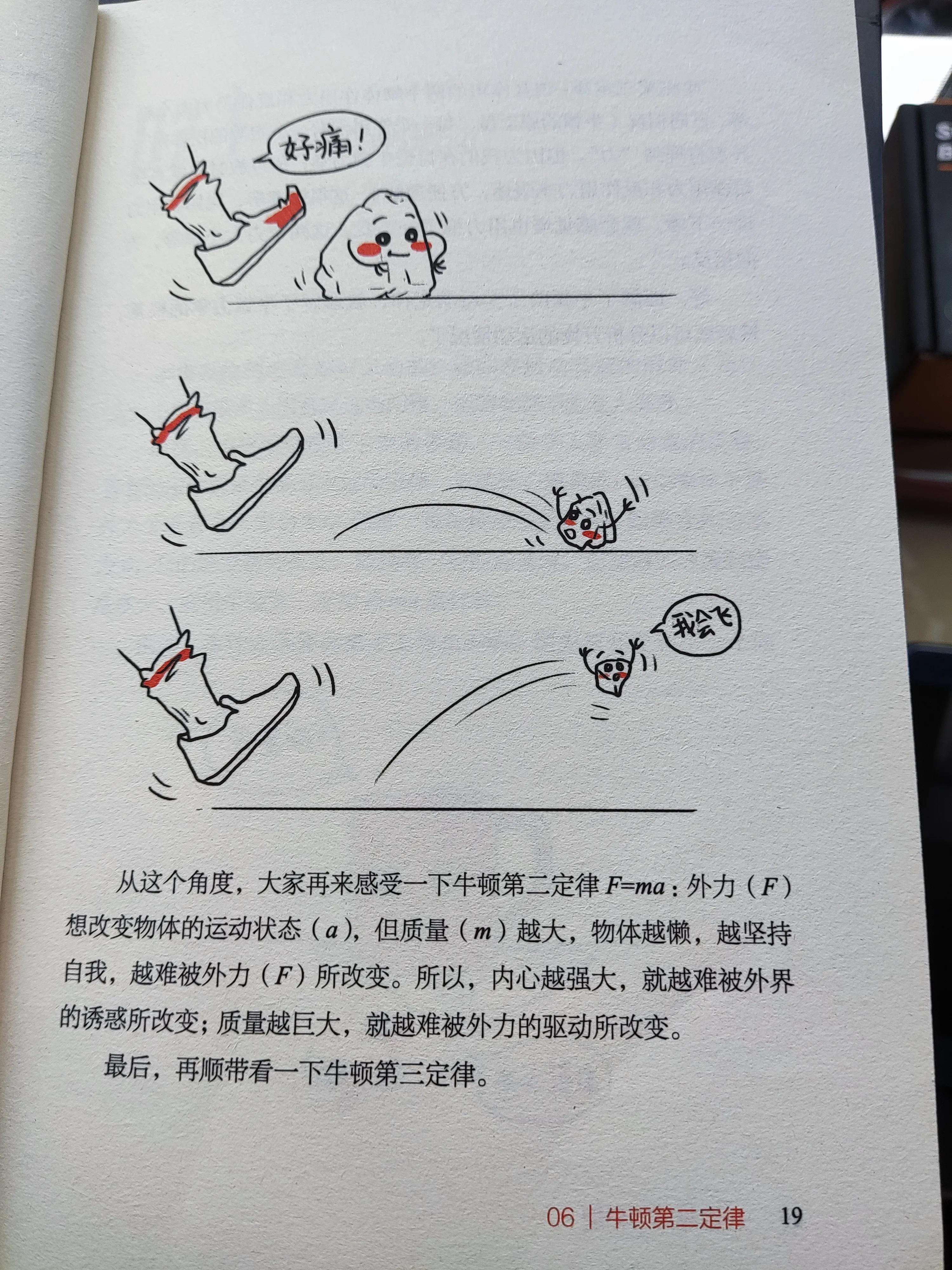 牛牛妈推荐的科普书,牛牛妈推荐英文书